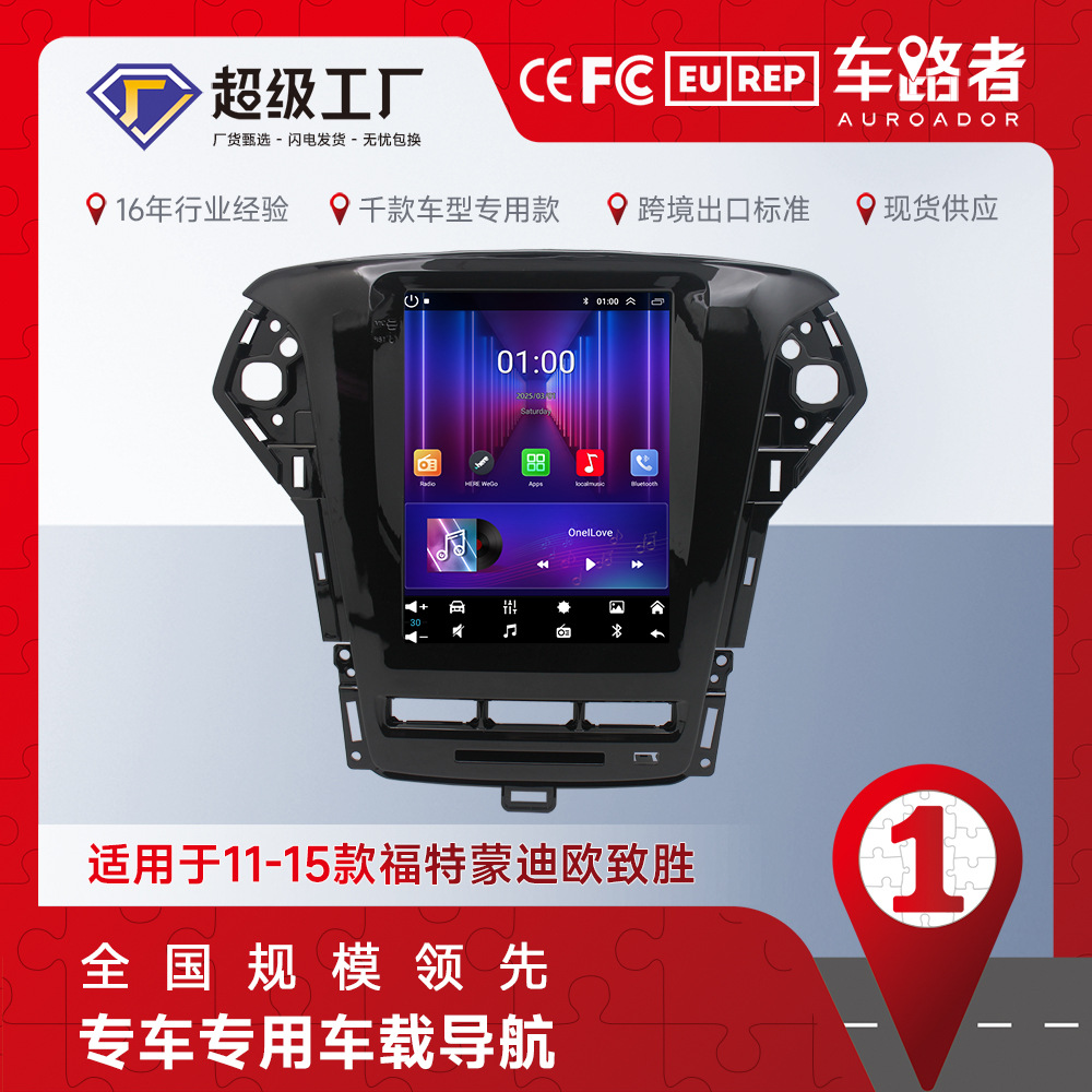 Aplicable a 11-15 Ford Mondeo ganar Android navegación en pantalla grande negro MP5 coche GPS jugador