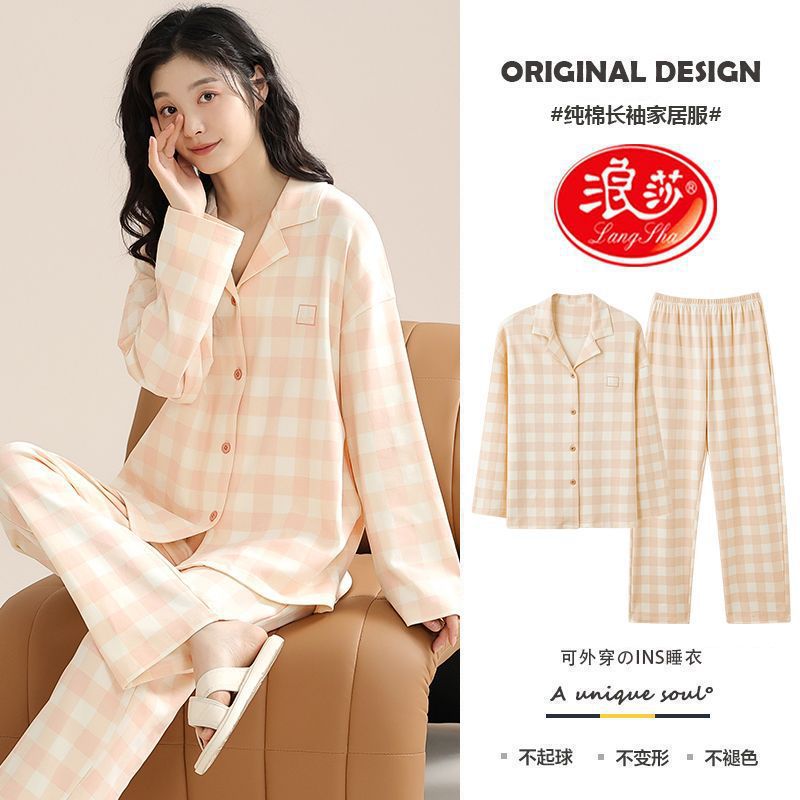 Pijamas de algodón primavera y otoño mangas largas dulces y sueltas de tamaño grande otoño y invierno se pueden usar con un conjunto de ropa de hogar