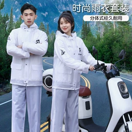 分体雨衣/披;连体雨衣/披;其他雨衣