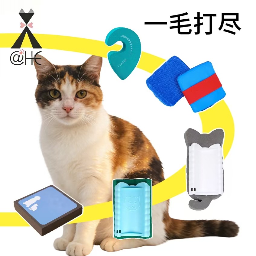 애완동물 털 제거기, 고양이 털 제거 브러쉬, 강아지 털 카펫/소파 청소 브러쉬, 제조업체 도매
