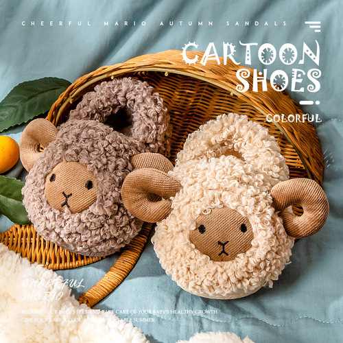 Happy Mary Children's Cotton Shoes Boys' Bag Heels Little Sheep Cotton Shoes Warm Baby Indoor Home Children's Slippers Winter
