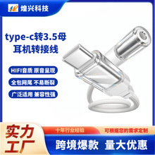 3.5mm�Dtype c���C���laux�D�Ӿ�����DAC�D���^�m��tpc�A���O��15