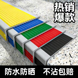 ���ݷ����l��ճpvc�׃��@��������̨�A̤���|�o�Ƿ�ײ�N�Ӻ��ˮ