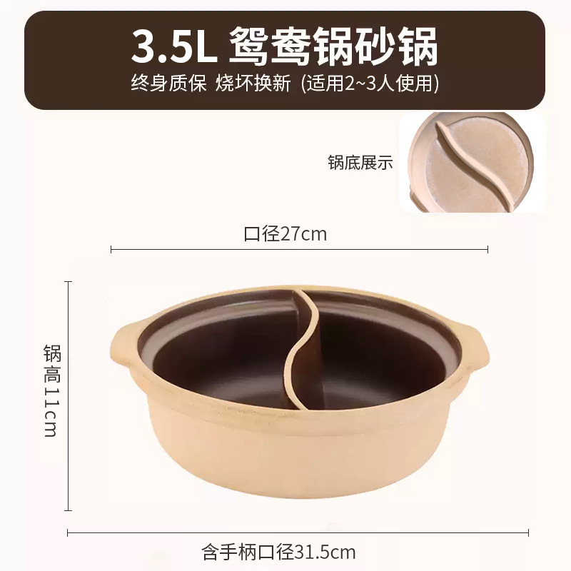 昔ながらのキャセロール鍋、特殊電磁調理器、ガスストーブ、万能スープシチューポット、家庭用業務用陶器製無釉大型キャセロール|undefined