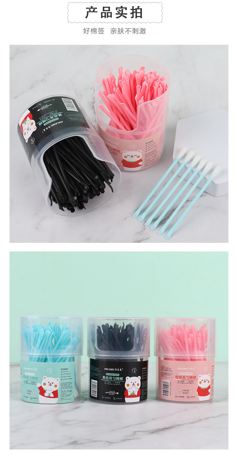 2-棉签_10