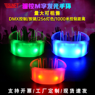 M-Shaped Silicone Luminous Bracelet Concert Support Music Festival Cheering Prop with Replaceable Battery Trendy Glow-In-The-Dark