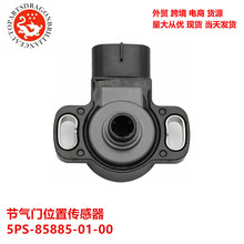 ������������λ�ô�����5PS-85885-01-00 5PS-85885 5PS858850100