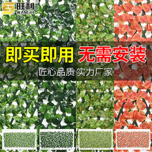 仿真篱笆叶子户外木栅栏植物庭院围墙栅栏护栏装饰围栏伸缩木篱笆