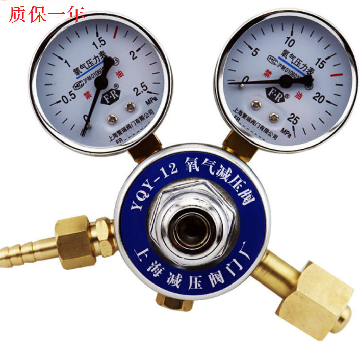 YQY-12全铜压力表 2.5mpa气体钢瓶罐减压阀  全铜氧气减压阀