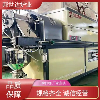 邦世达定制 连续式回转炉 稀土材料回转窑 氧气回转烧结炉智能PID