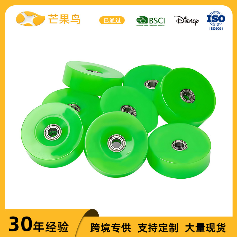 Pu Wheel Trolley Case Wheel Repair Accessories Suitcase Silent Wheel Suitcase Wheel Luggage Universal Wheel