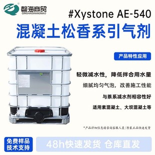 ����������ϵ���℩ AE-540 ��ā������� �pˮ �����ͻ������l��