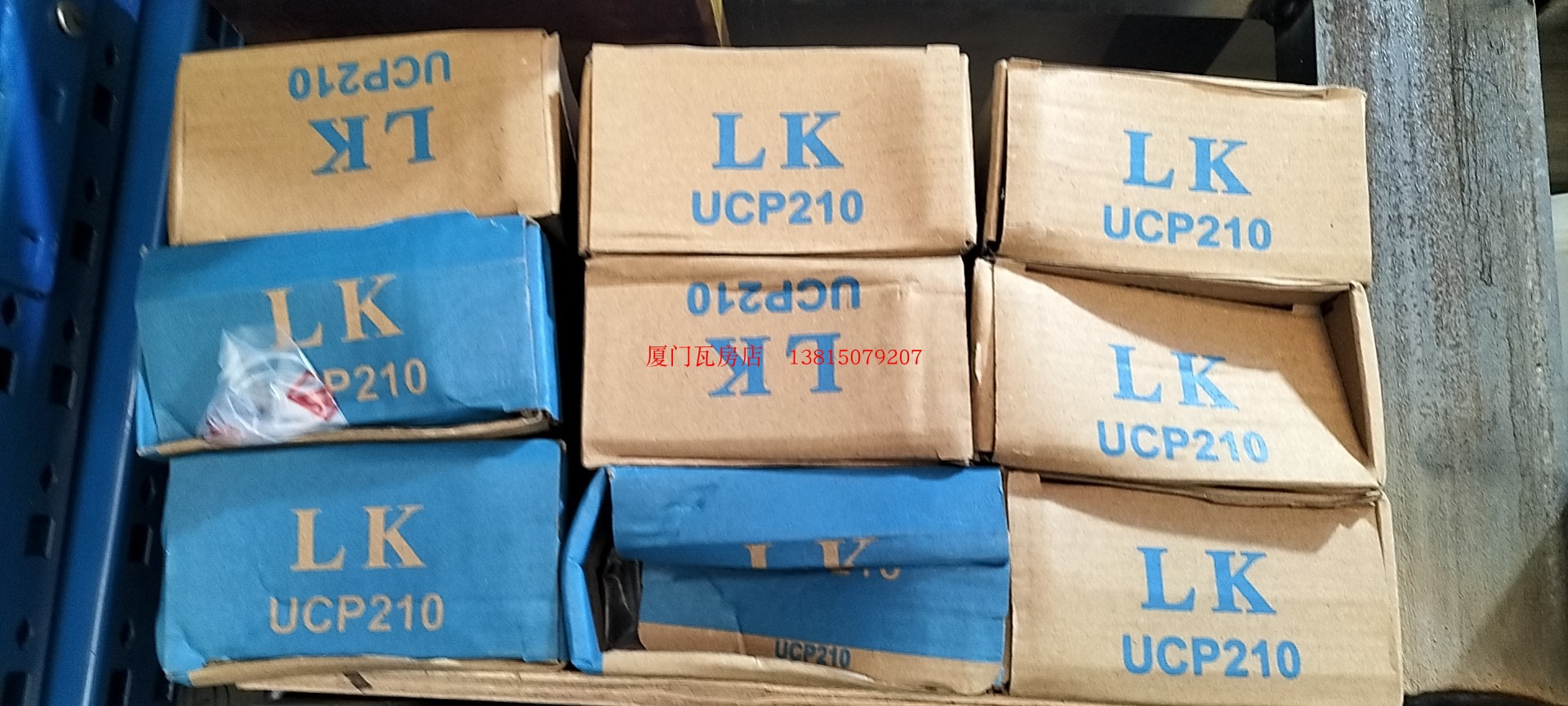 LK国产外球面轴承 带座轴承 泉州LK UCP209 现货 现货实拍