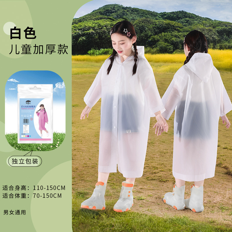 非使い捨てレインコート卸売EVA大人用厚く長くなった屋外ハイキング旅行ポータブルワンピースレインコート|undefined