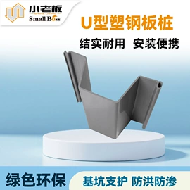 塑料建材;PVC