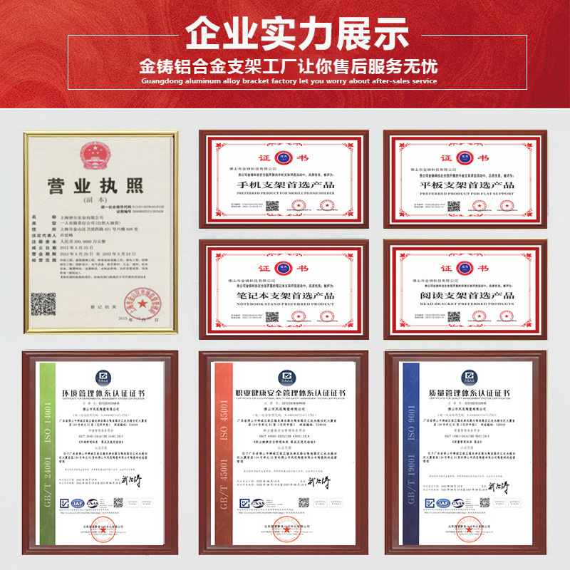 M30 nuevo comercio exterior transfronterizo aleación de aluminio portátil soporte de disipación de calor de escritorio base metálica soporte de elevación