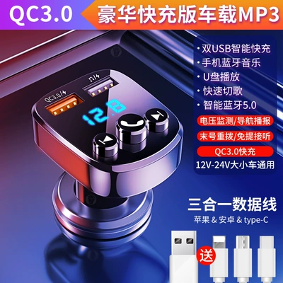 with Charging, Bluetooth Hands-free dəstləri - official-standard-configuration-sa-level-bluetooth-50-upgraded-to-qc30-luxury-fast-charging-version-free-android-apple-type-c-in-1-line-a
