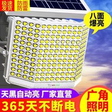 新款太阳能灯家用庭院灯农村大门口超高亮路灯照明灯包邮速卖通