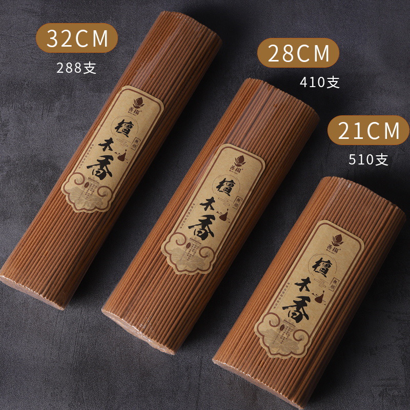 廠家批發無煙線香條檀木觀音供香家用禮佛寺廟斤裝老山檀香大包裝