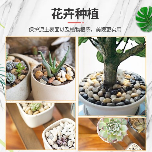 Natural raw stone, Yuhua stone, pebbles, colorful stones, fish tank, succulent plant, flower pot, landscaping bottom sand, small pebbles 