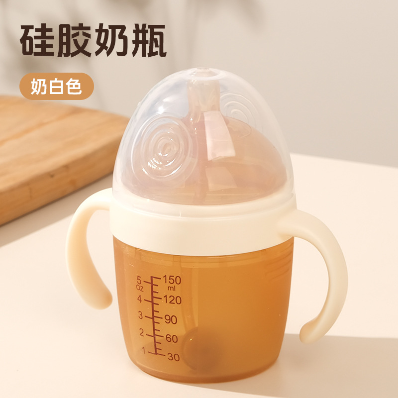 Leche materna sólida nano plata destete artefacto bebé anti-inflamación botella de silicona 150 ml