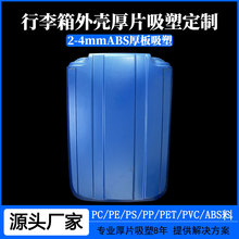 ���ͺ�Ƭ���ܼӹ�abs�Nֲ�бP��̖�Gֲ����Ӻ�ˮ�ೱϫ�����ܱP