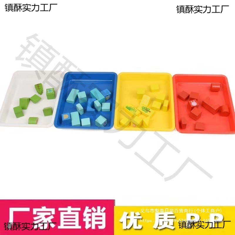 プラスチック長方形正方形プレートティートレイターンオーバーパーツボックスプラスチックプレート浅い盆地プラスチックプレート収納ボックス仕分けトレイ|undefined
