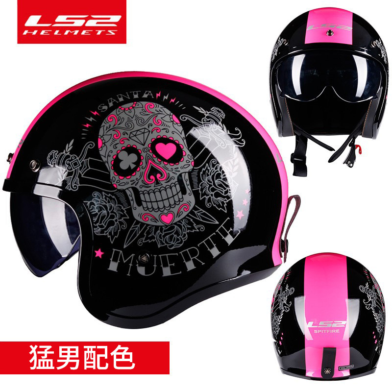 LS2 casco de la motocicleta retro medio casco Harley hombres y mujeres más tamaño motocicleta invierno medio cubierto cuatro estaciones pedal OF599