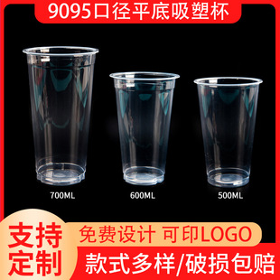 90/95�ڏ�500ml���ܱ��̲��֭���PP���ܱ�һ����pp���ϱ������l