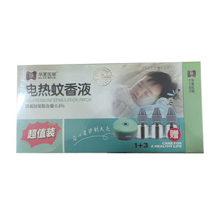 �A���t�늟�����Һ1+3