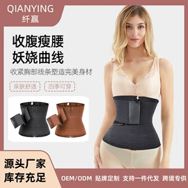 塑身上衣;收腹带收腰带;塑身连体衣