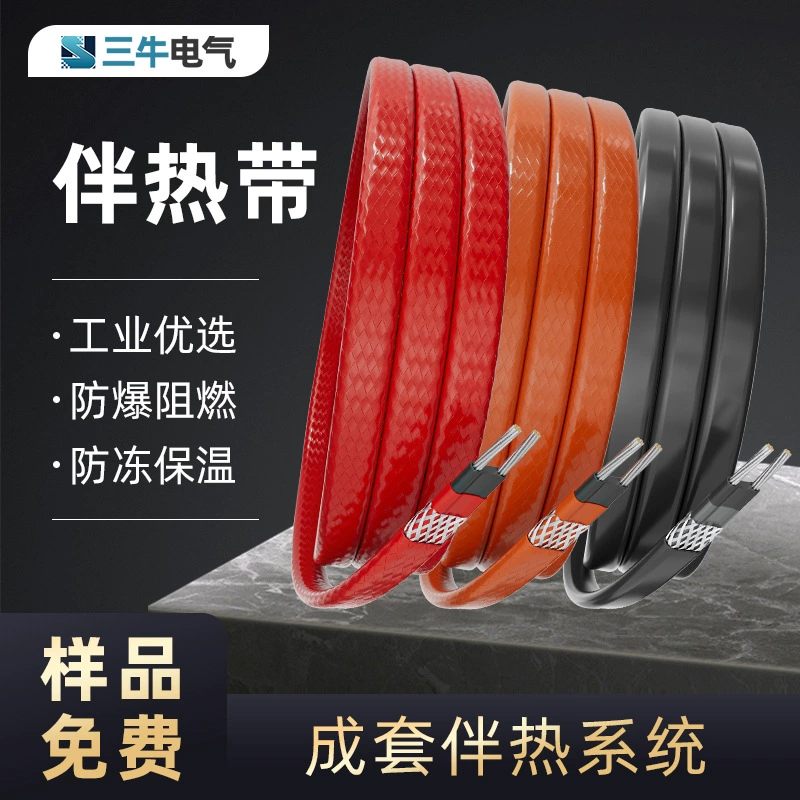 Самоограниченная температура электрического сопровождения тропического трубопровода 220V антифриза Сопровождаемый тропический огнестойкий воспламеняемый самовзрывающийся контроль температуры Тропический производитель Sanniu