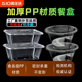 一次性塑杯;一次性碗碟;一次性茶具
