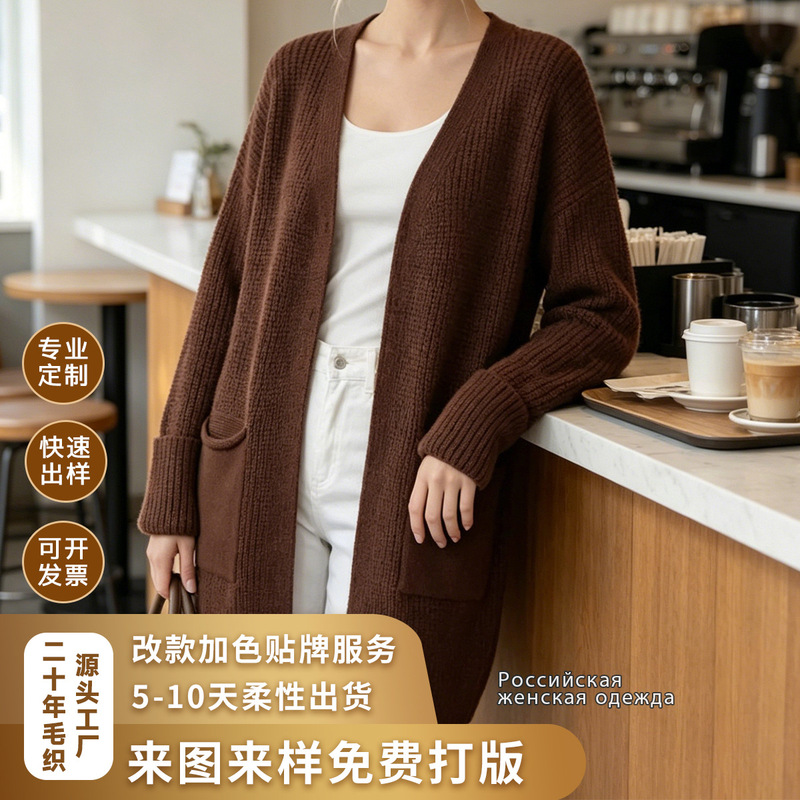 Russian Women's Clothing Foreign Trade Cross-Border Wholesale Manufacturer Loose-Fitting Chunky Knit Cardigan Women's Mid-Length V-Neck Spring and Autumn