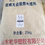 无卤低烟阻燃热塑性护套料