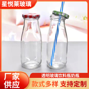 �rţ�̲���ƿ��300ml�z���ܷⲼ�������̰��bƿ͸����֭���ƿ��