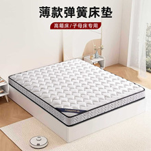 ϯ��˼���z�������ɴ��|���ú��15cm�o����Ӳ���䴲���׸��嬔