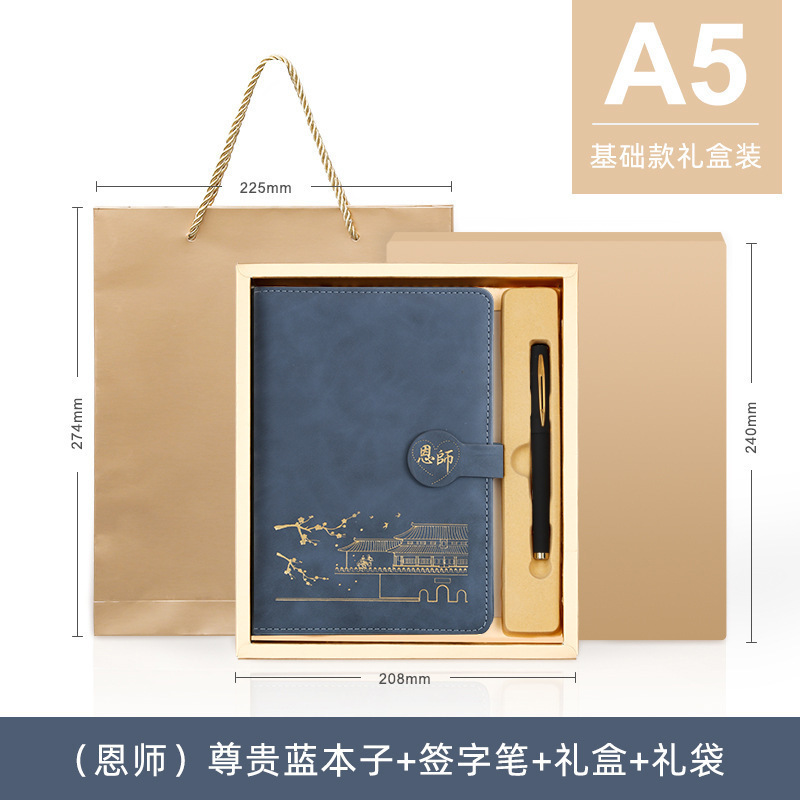 Caja de regalo de base azul / antiguo estilo maestro / oro