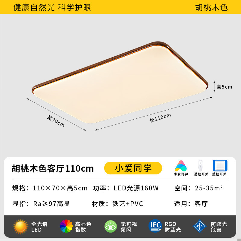 中世スタイルのリビングルームランプ新しい中国風のシーリングランプクルミ色のレトロなランプ家全体パッケージ 2025 新しいスタイル|undefined