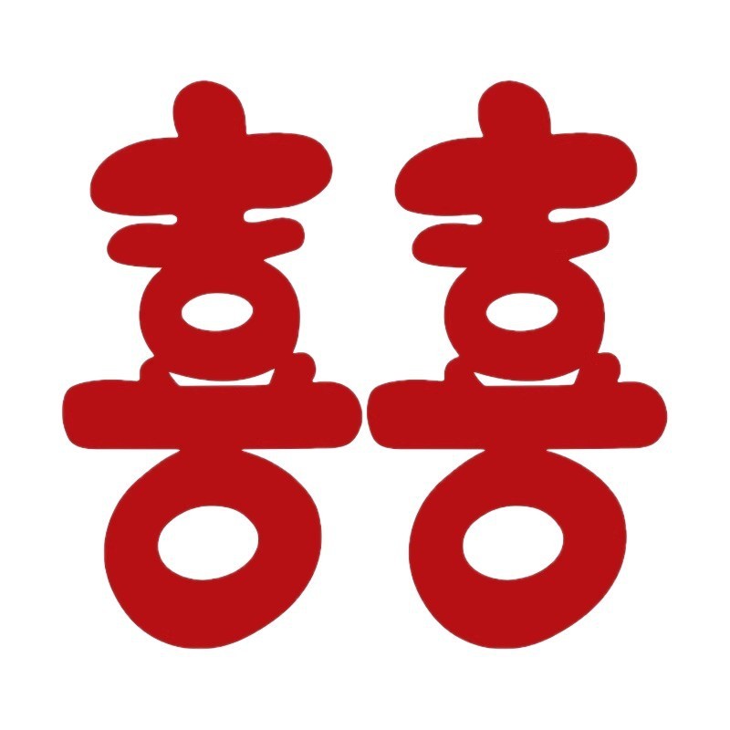 結婚式用のフェルトハッピーワード囍、結婚式の旅行、写真撮影、チェックイン小道具、特大のシンプルな婚約証明書、結婚式の部屋|undefined