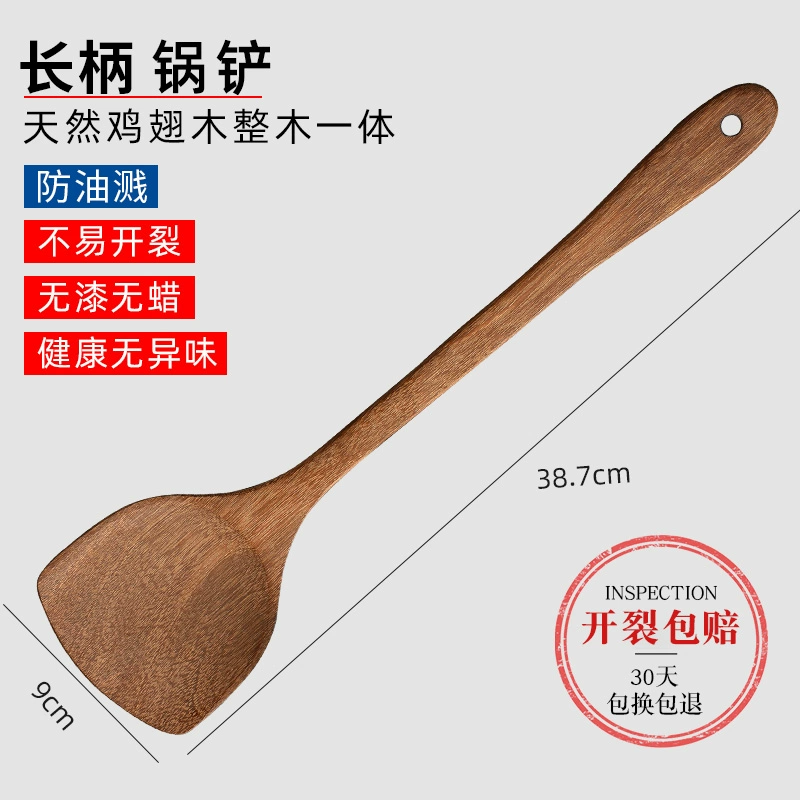 Оптовая chicken wing wooden spatula дом кухня без прилипания деревянная деревянная ложка - устойчивая к дереву - жаркое со - нержавеющей ложка