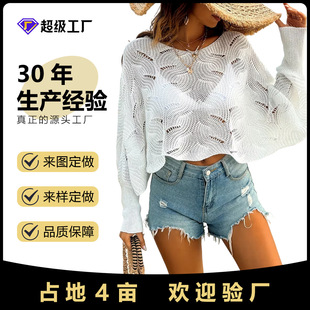2026�W���߼����ļ�����ɰ�ɫ�U���h��������ᘿ�㼑и�����Ů