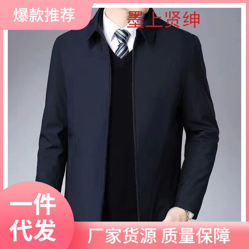 New Spring and Autumn Middle-aged Men's Coat Laps Business Men's Loose plus size Casual Jacket Men's Top