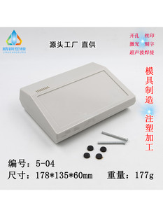 ֱ��̨ʽ�x���⚤ ���@���Ӌ�� �؝��Ӌ��5-04�ߴ�178X135X60
