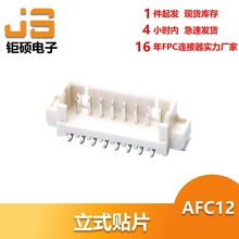 MX1.25����fpc�B����������܇����NƬ/���g��wafer�����Ӿ����^