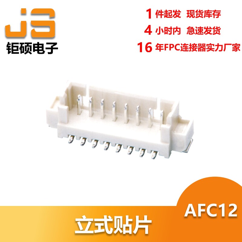 Mx1.25 Terminal Fpc Connector Smart Car Electronic Patch/Socket Spacing Wafer Socket Wiring Connector Mx1.25 Terminal Fpc Connector Smart Car Electronic Patch/Socket Spacing Wafer Socket Wiring Connector