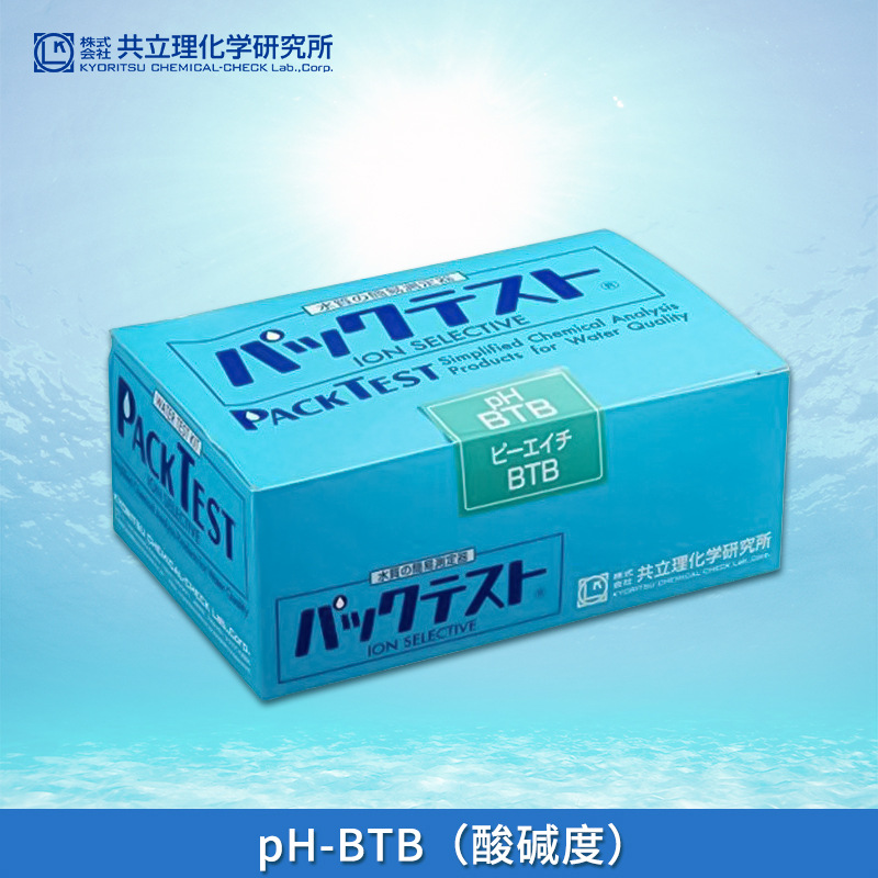 日本共立WAK-BTB氢离子浓度指数PH酸碱度水质测试包比色管检测盒