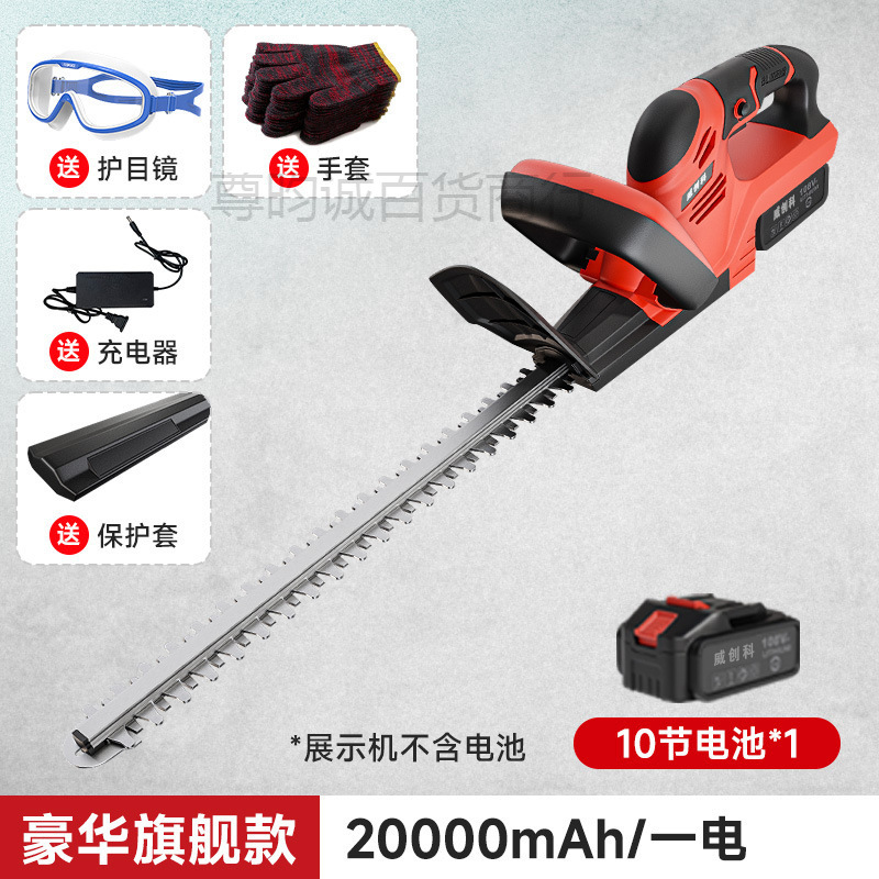 跨境无刷绿篱机便携式家用充电茶树叶篱笆剪园林修无线绿化修剪机