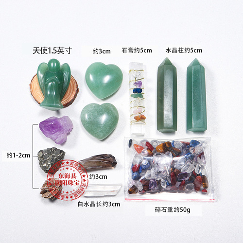 Natural crystal set amethyst rose quartz angel heart shaped crystal gravel high quality gift box home decoration