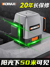 绿光12线激光水平仪红外线高精度强光细线自动打线户外室外水准仪